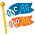 cara main slot tembak ikan buka di Tokyo Dome di Jepang pada tanggal 13